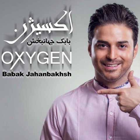 دانلود آهنگ جدید بابک جهانبخش به نام اکسیژن