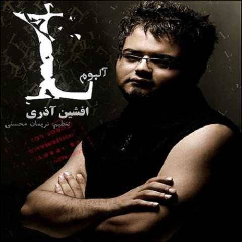دانلود آهنگ جدید افشین آذری به نام تلافی