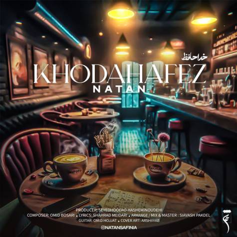 دانلود آهنگ جدید ناتان به نام خداحافظ