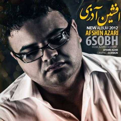 دانلود آهنگ جدید افشین آذری به نام تکرار