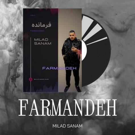 دانلود آهنگ جدید میلاد صنم به نام فرمانده