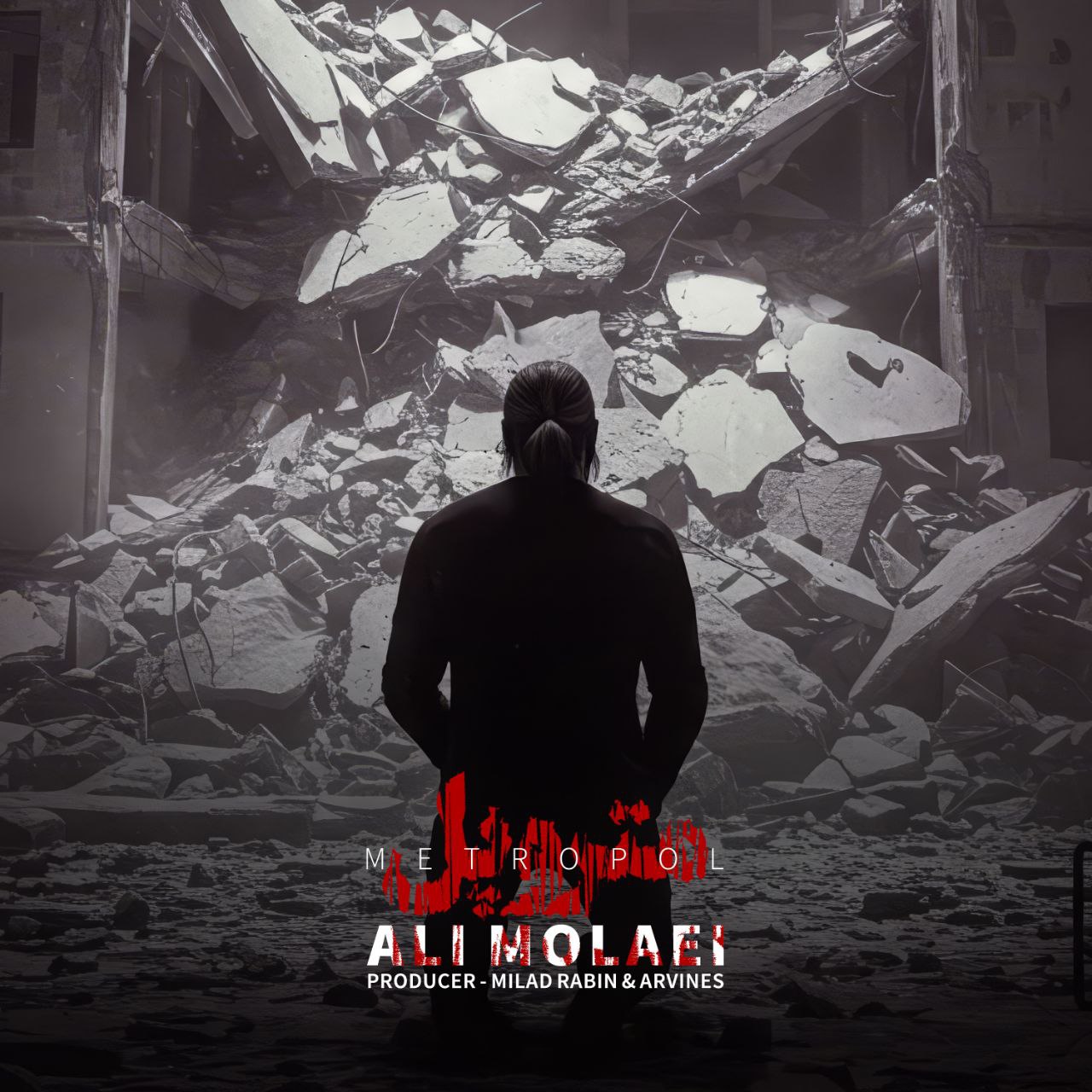 دانلود آهنگ جدید علی مولایی به نام متروپل