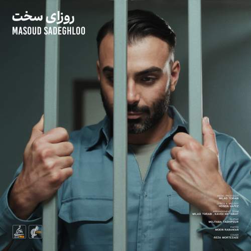 دانلود آهنگ جدید مسعود صادقلو به نام روزای سخت