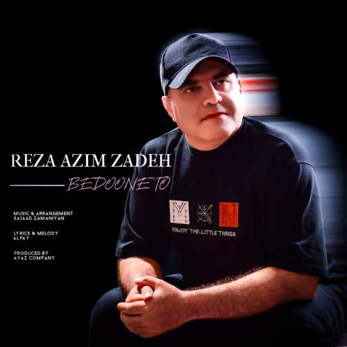 دانلود آهنگ جدید رضا عظیم زاده به نام بدون تو