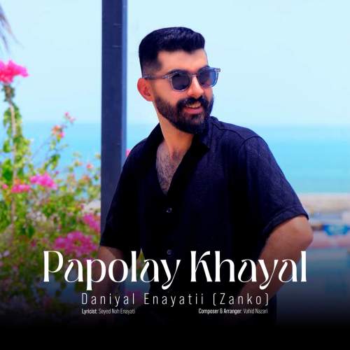 دانلود آهنگ جدید زانکو عنایتی (دانیال) به نام په پوله ی خه یال