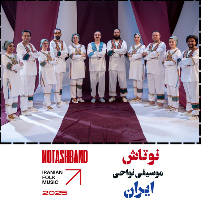 دانلود آهنگ جدید نوتاش بند به نام نوتاش